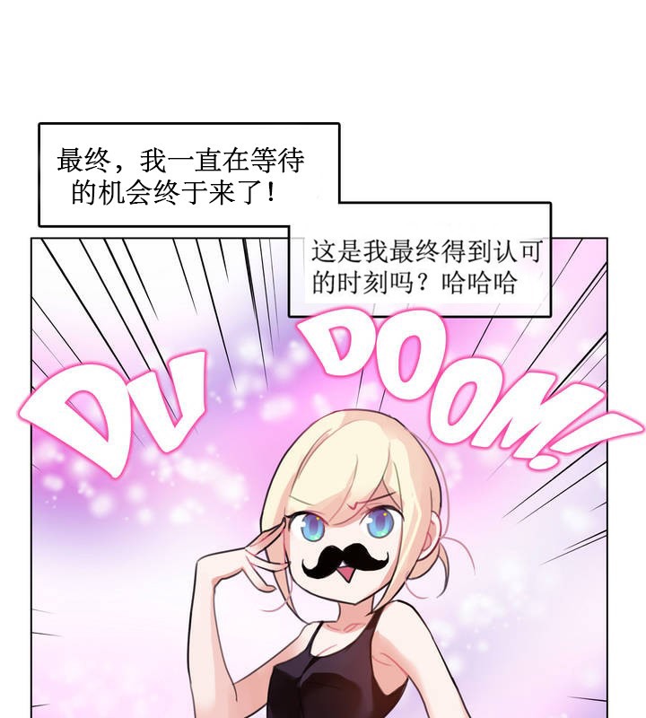第6话 - 第30.jpg页
