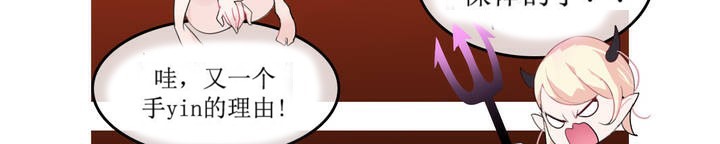 第6话 - 第32.jpg页