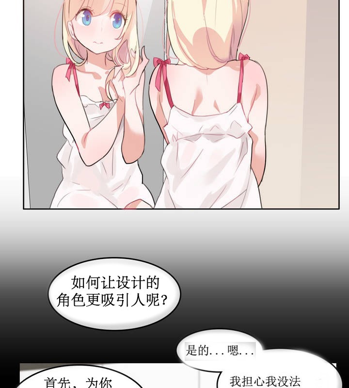 第6话 - 第37.jpg页