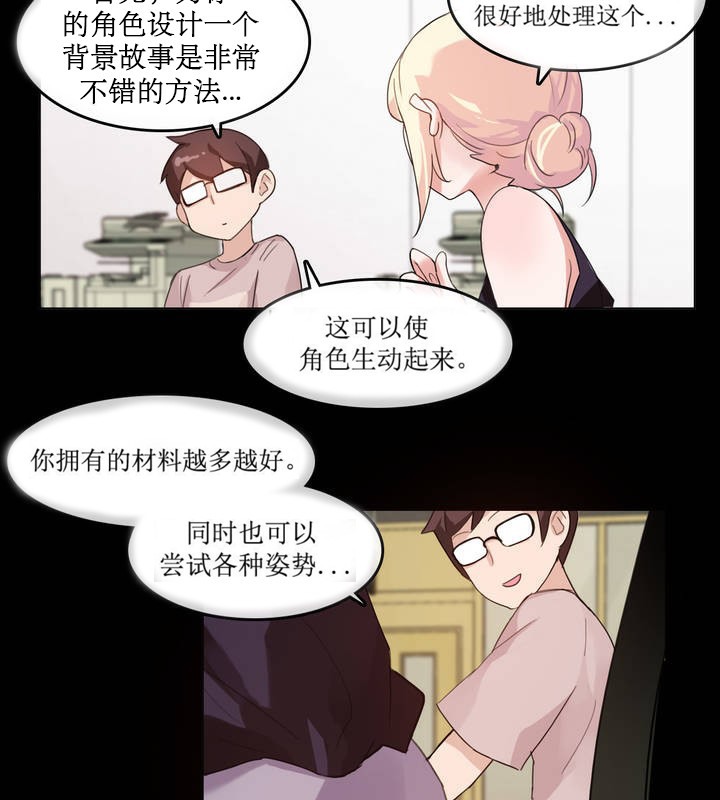 第6话 - 第38.jpg页