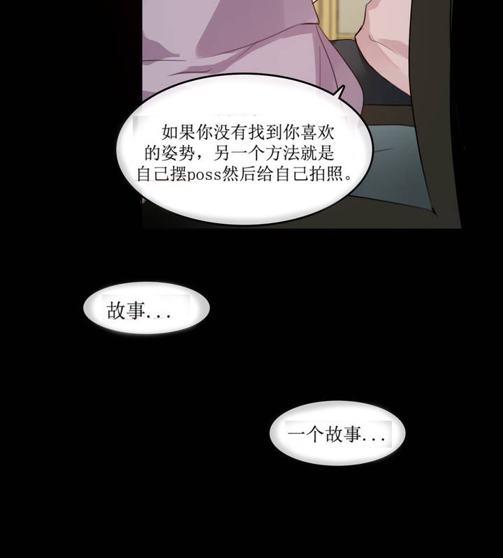 第6话 - 第39.jpg页