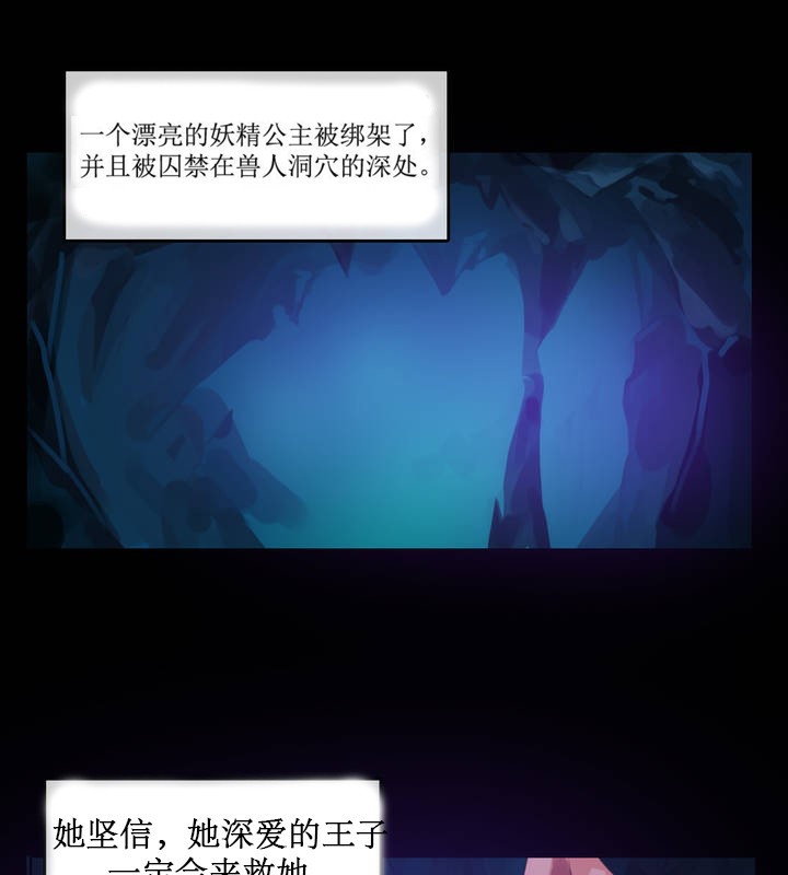 第6话 - 第41.jpg页