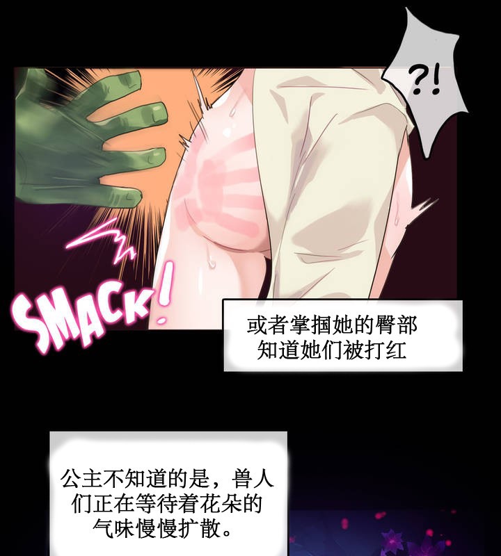 第6话 - 第47.jpg页