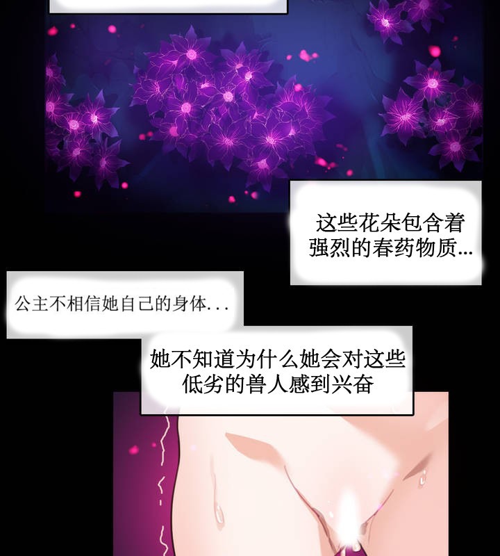 第6话 - 第48.jpg页