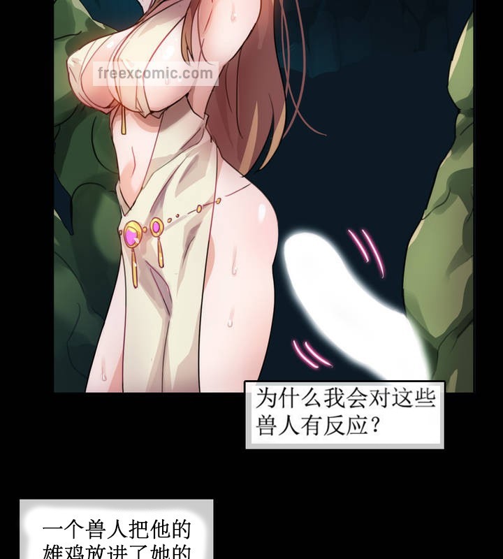 第6话 - 第50.jpg页