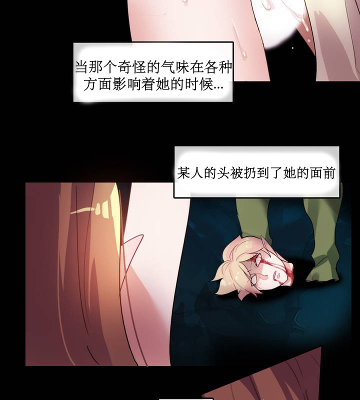 第6话 - 第53.jpg页