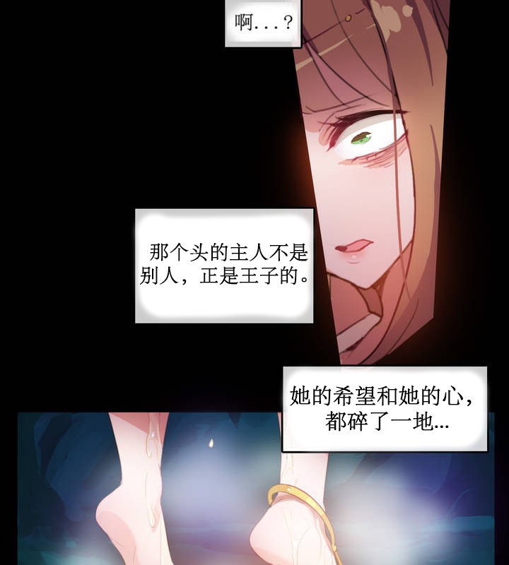 第6话 - 第54.jpg页