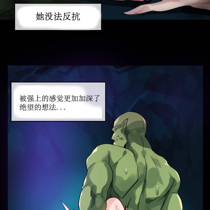 第6话 - 第58.jpg页