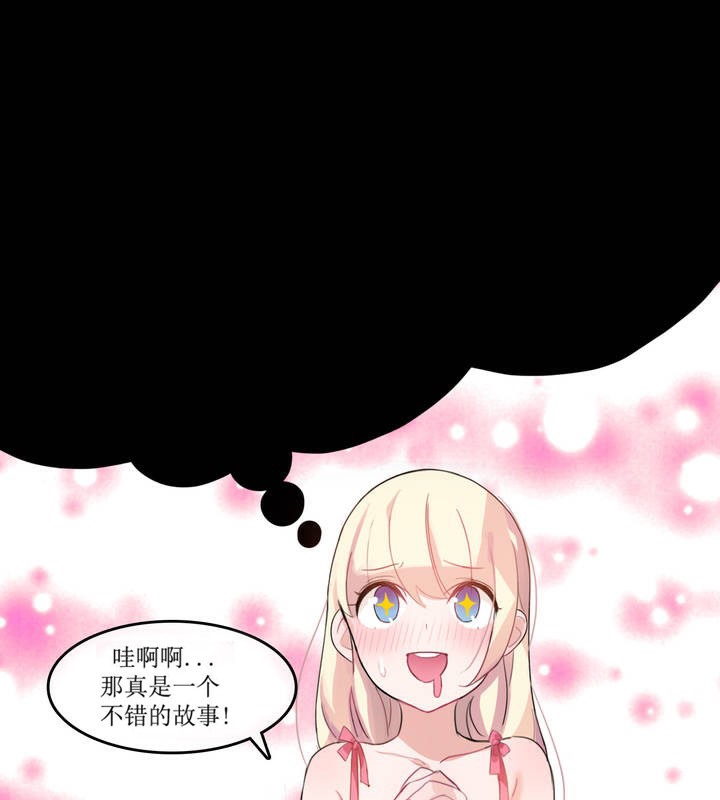第6话 - 第65.jpg页