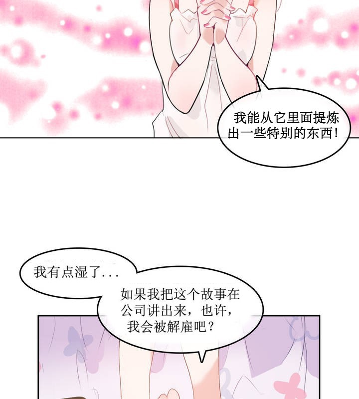 第6话 - 第66.jpg页