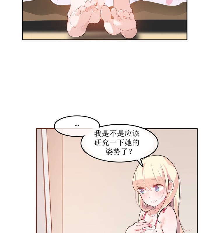 第6话 - 第67.jpg页