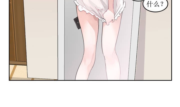第6话 - 第72.jpg页
