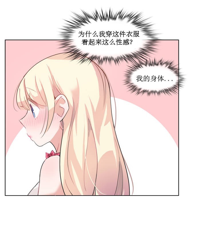 第6话 - 第73.jpg页