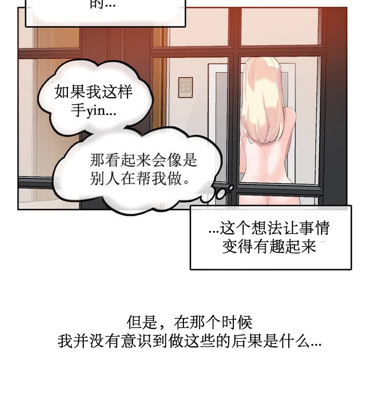 第6话 - 第79.jpg页