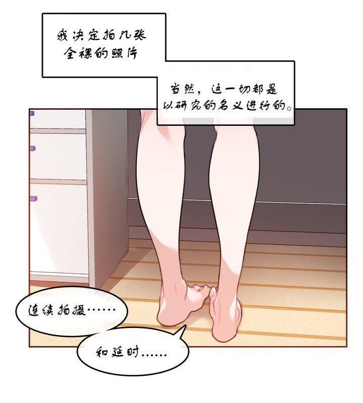 第7话 - 第2.jpg页