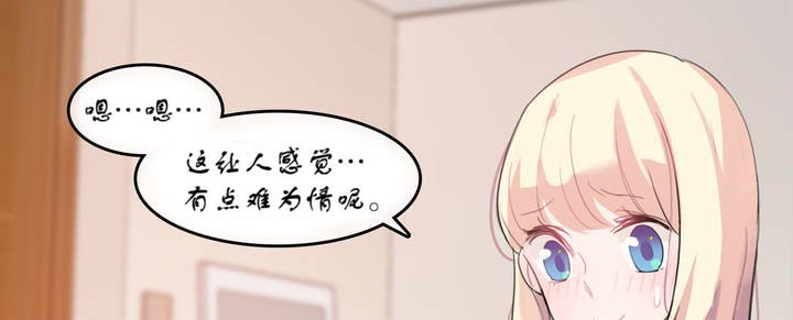 第7话 - 第4.jpg页