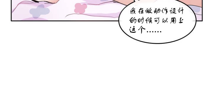 第7话 - 第24.jpg页