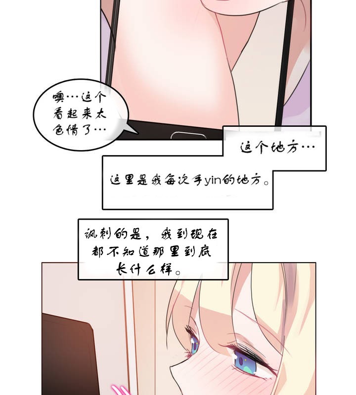 第7话 - 第27.jpg页