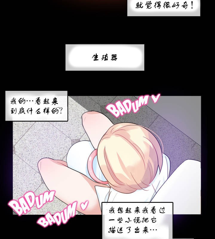 第7话 - 第31.jpg页