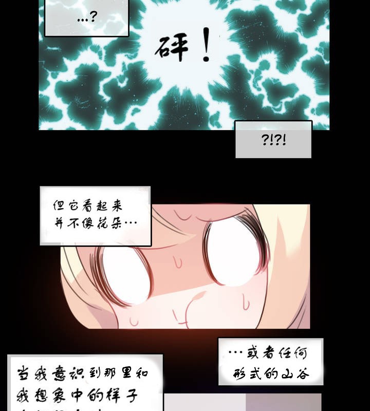 第7话 - 第33.jpg页