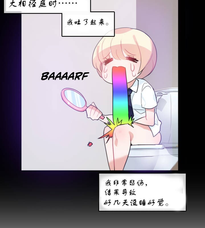第7话 - 第34.jpg页