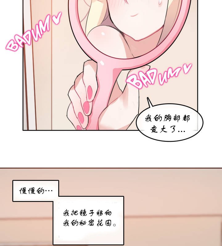 第7话 - 第37.jpg页