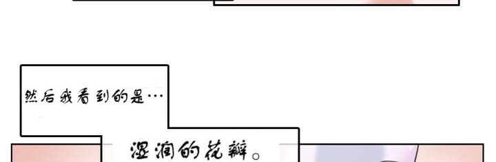 第7话 - 第40.jpg页