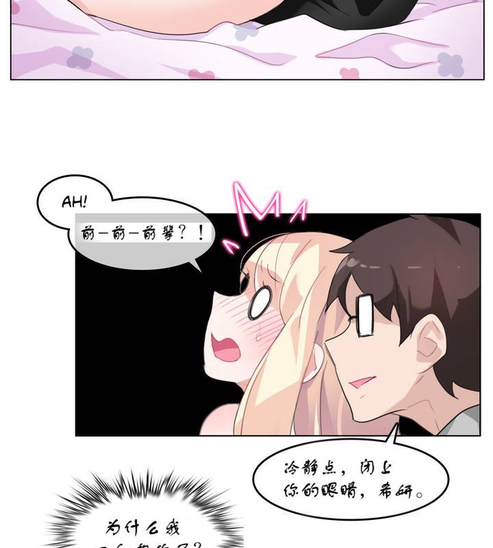 第7话 - 第47.jpg页