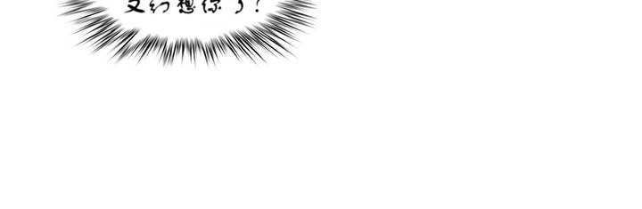 第7话 - 第48.jpg页