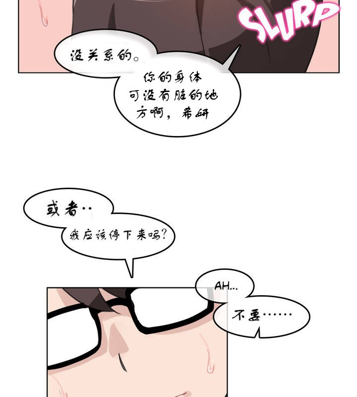 第7话 - 第55.jpg页