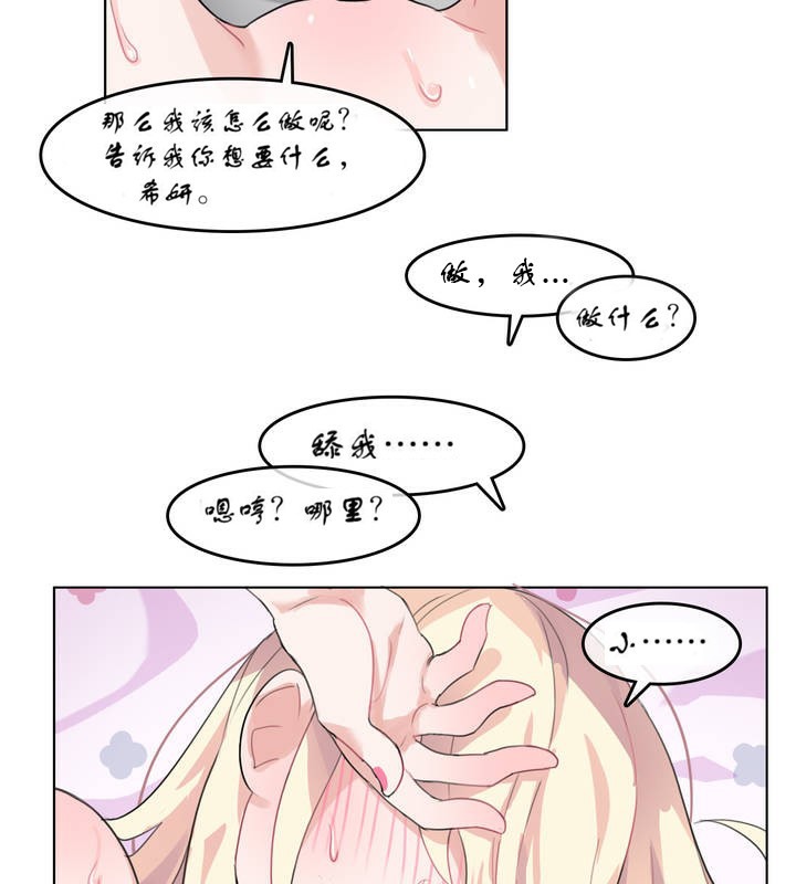 第7话 - 第57.jpg页
