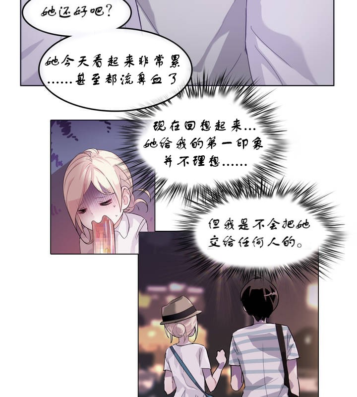 第7话 - 第63.jpg页