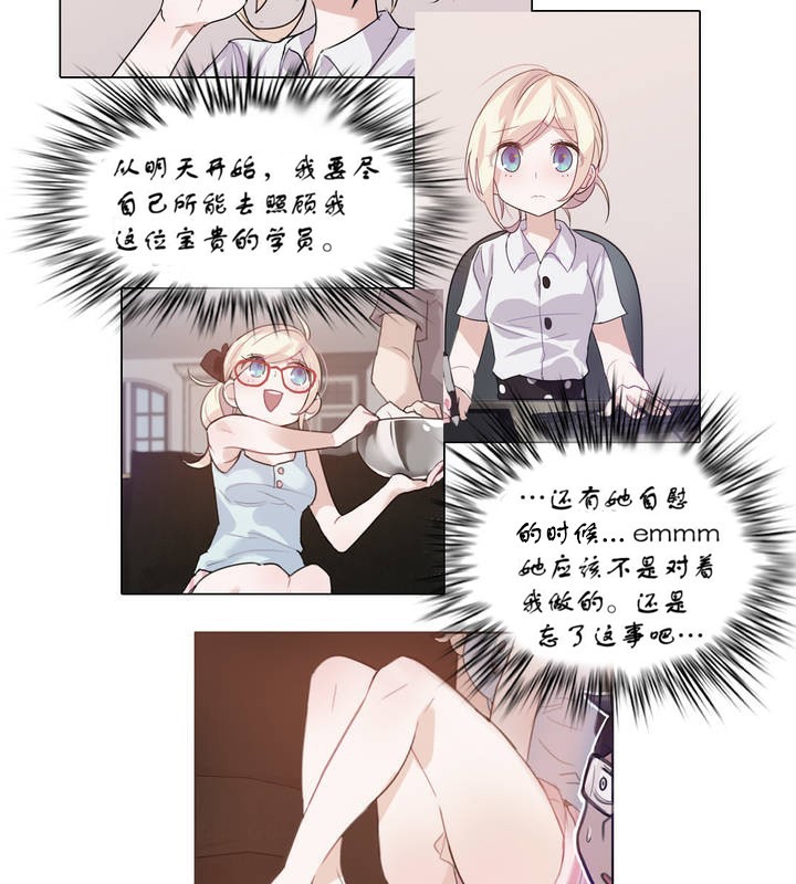 第7话 - 第65.jpg页