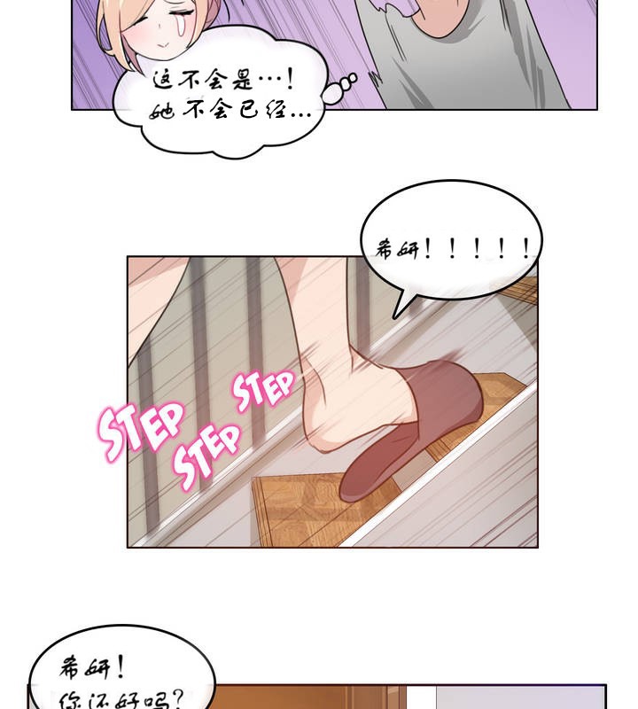 第7话 - 第67.jpg页
