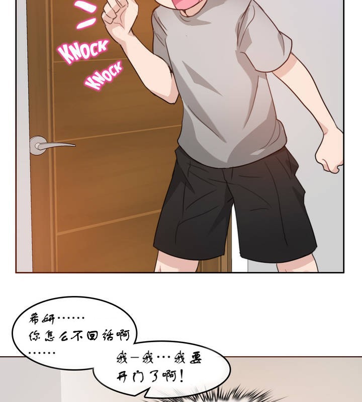 第7话 - 第69.jpg页