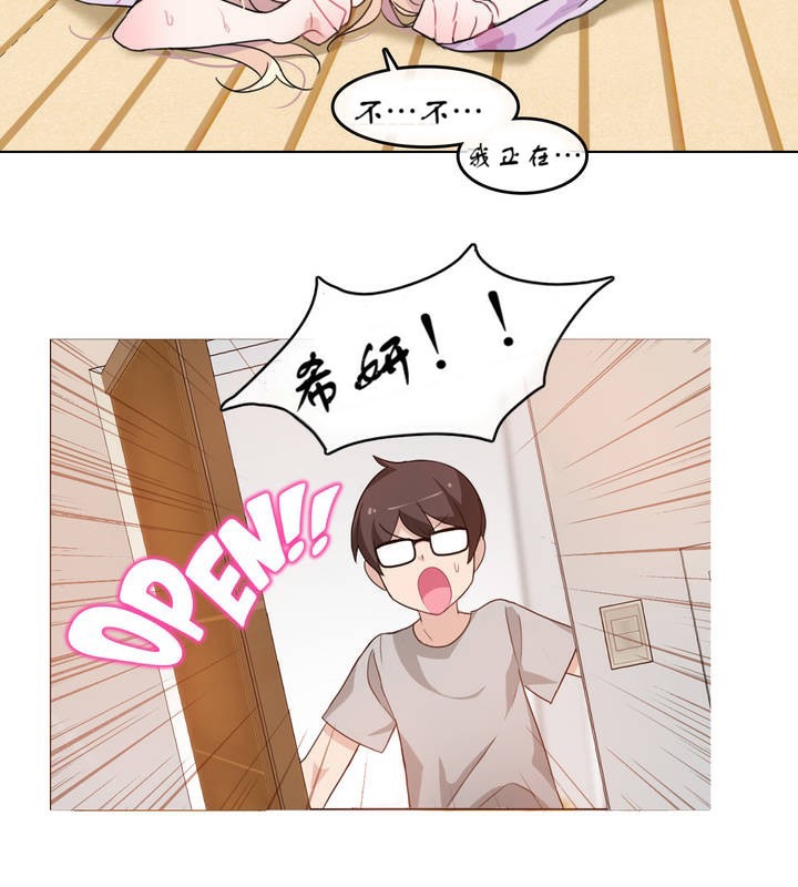 第7话 - 第71.jpg页