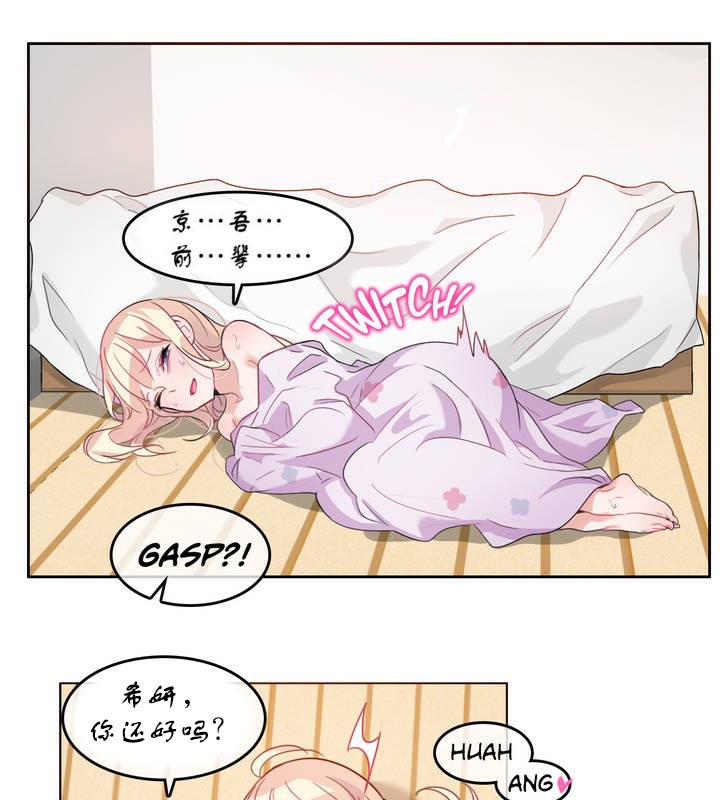 第7话 - 第73.jpg页