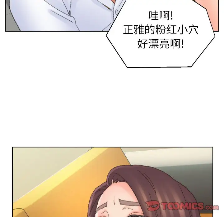 第42话 - 第70.jpg页