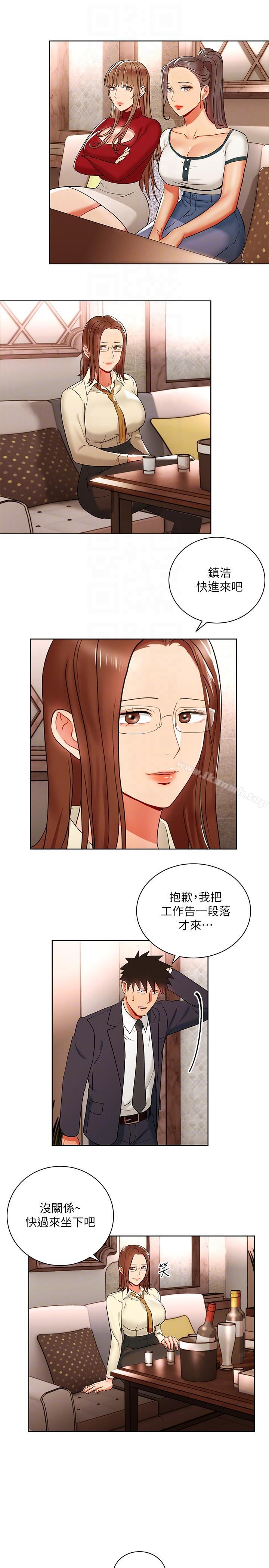 第14話-前輩，這裡是男廁欸?! - 第7.jpg页
