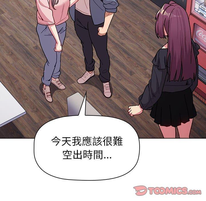 第47话 - 第93.jpg页