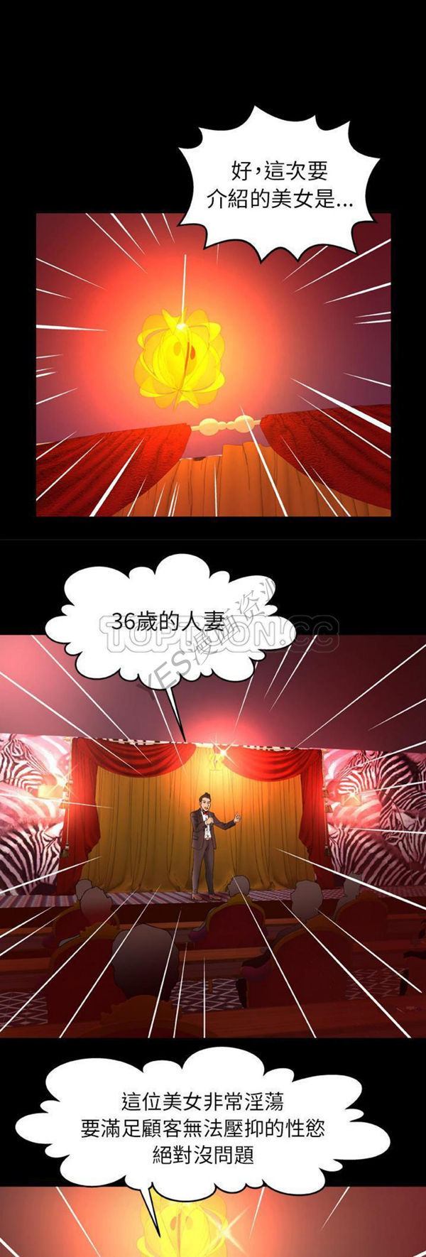 第68话 - 第23.jpg页