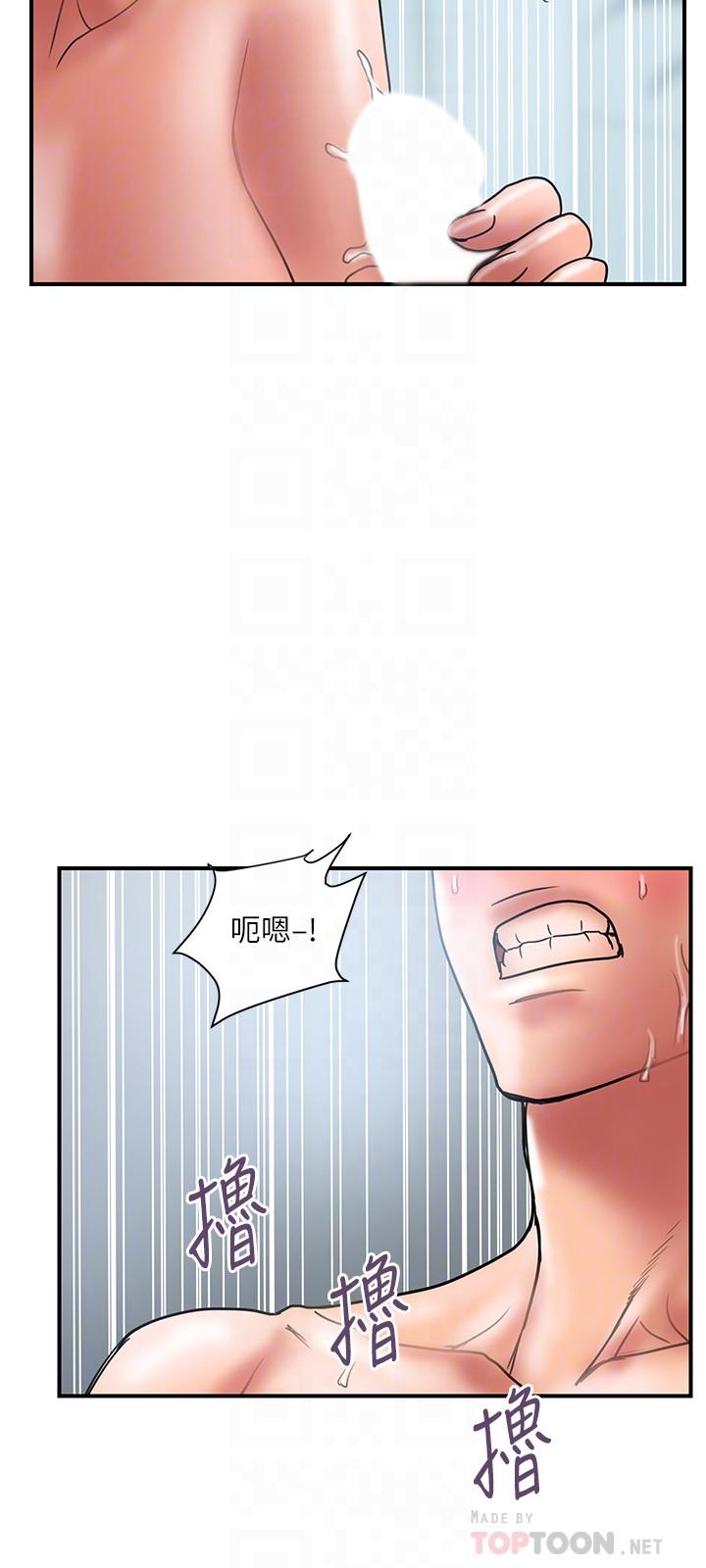 第42话-变态情慾下的牺牲品 - 第18.jpg页