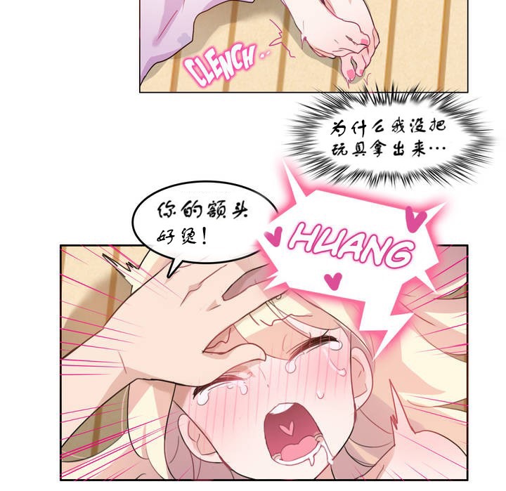第7话 - 第75.jpg页