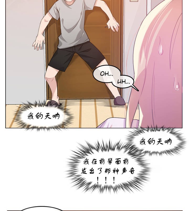 第7话 - 第77.jpg页