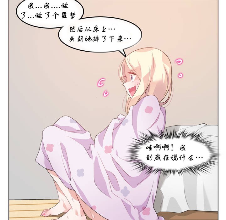 第7话 - 第78.jpg页