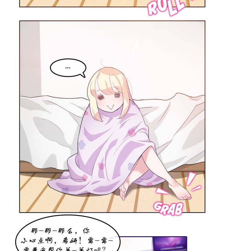 第7话 - 第80.jpg页