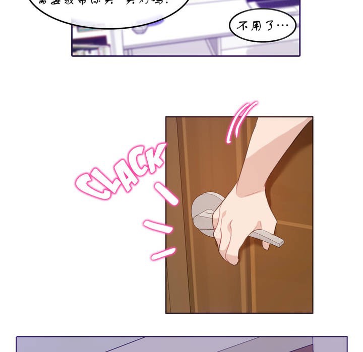 第7话 - 第81.jpg页