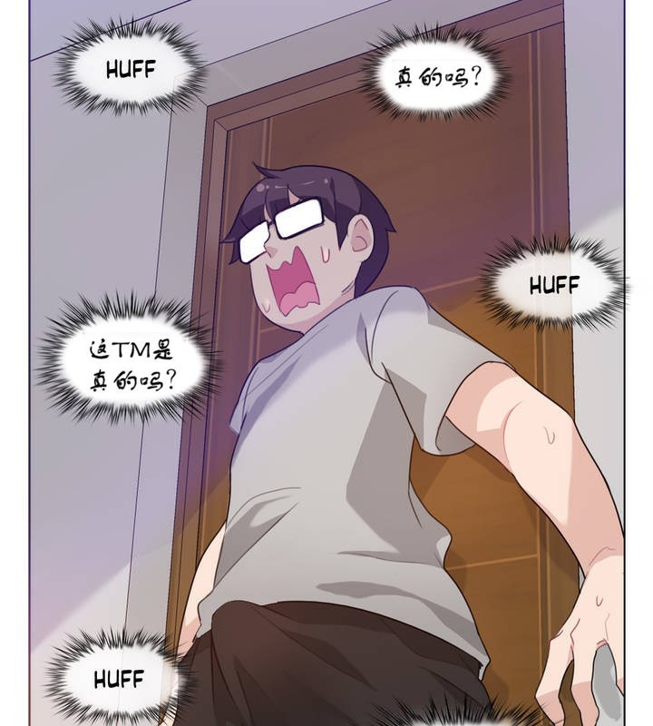 第7话 - 第82.jpg页