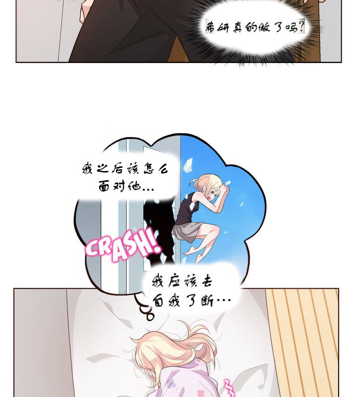 第7话 - 第83.jpg页