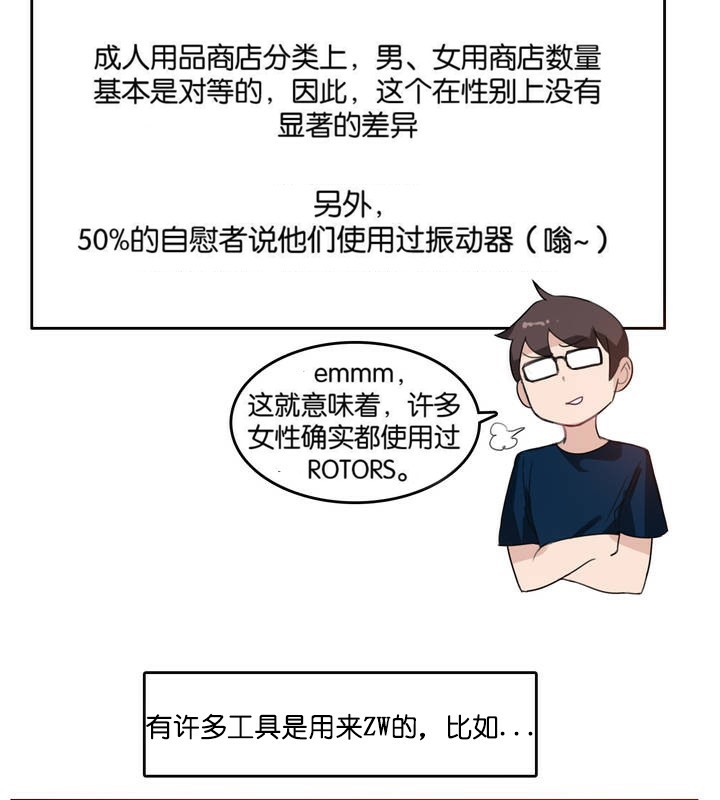 第8话 - 第5.jpg页
